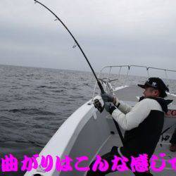 幸和丸 釣果
