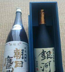 IDATEN（イダテン） 釣果