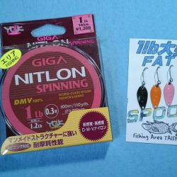 フィッシングエリア帝釈 釣果