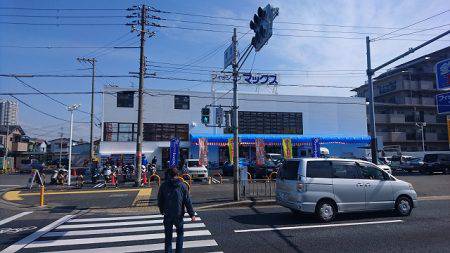 フィッシングボートACE(エース) 釣果