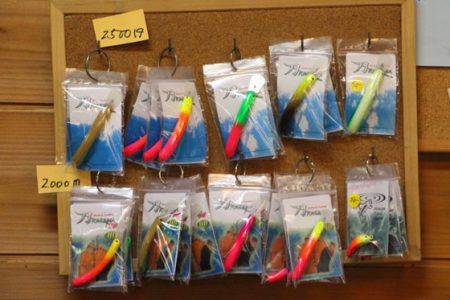 小菅トラウトガーデン 釣果