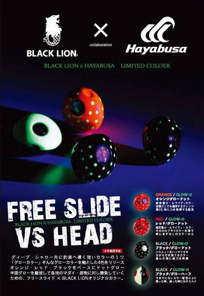 South Current 釣果