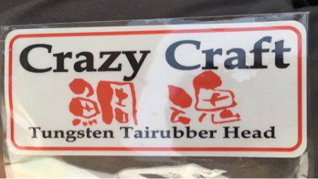 渡船屋たにぐち 釣果