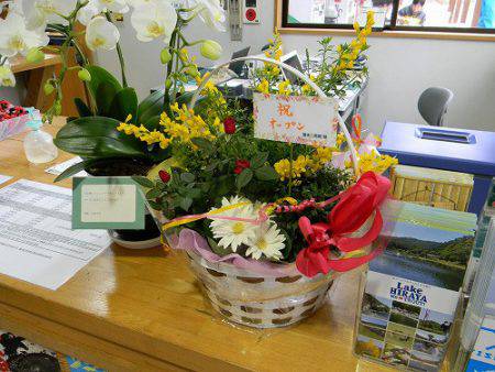 平谷湖フィッシングスポット 釣果