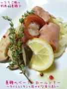 KONAYAーMARU(こなや丸) 釣果