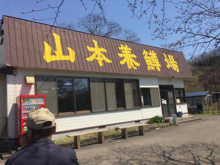 ニジマス釣り堀