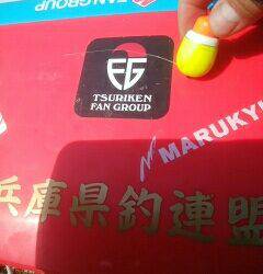 家島諸島・院下島 住栄渡船にて