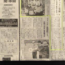 マタウマリンサービス 釣果