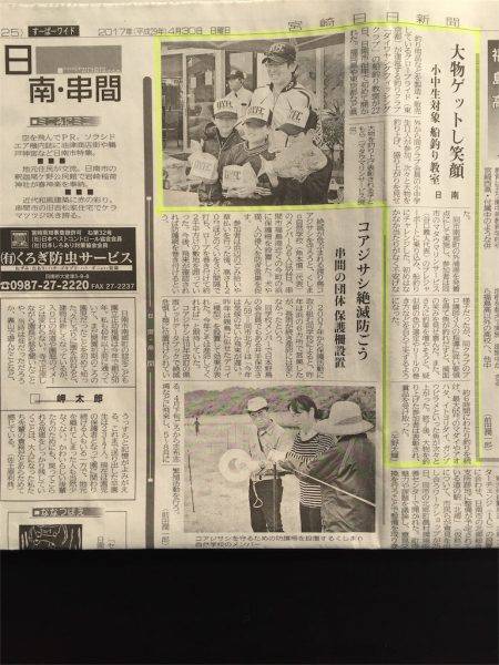 マタウマリンサービス 釣果