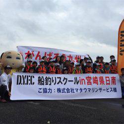 マタウマリンサービス 釣果