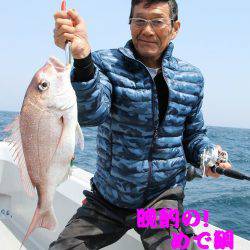 幸和丸 釣果