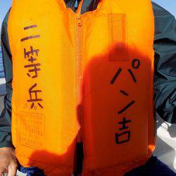 フィッシングボート空風(そらかぜ) 釣果