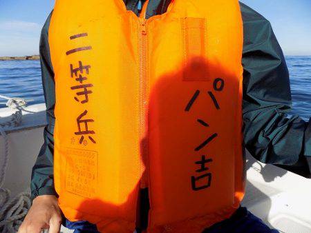 フィッシングボート空風(そらかぜ) 釣果