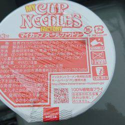 フィッシングボートACE(エース) 釣果