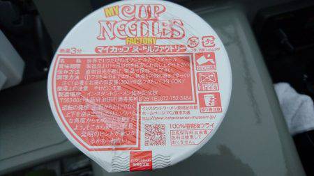 フィッシングボートACE(エース) 釣果