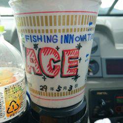 フィッシングボートACE(エース) 釣果