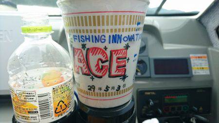 フィッシングボートACE(エース) 釣果