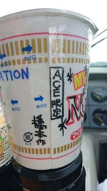 フィッシングボートACE(エース) 釣果