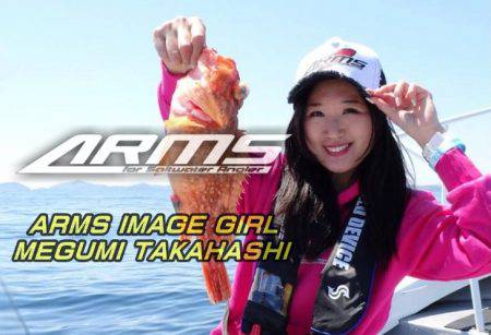 スロー系ライトジギングで五目狙い【高橋恵chanの連載記事♡vol.5】