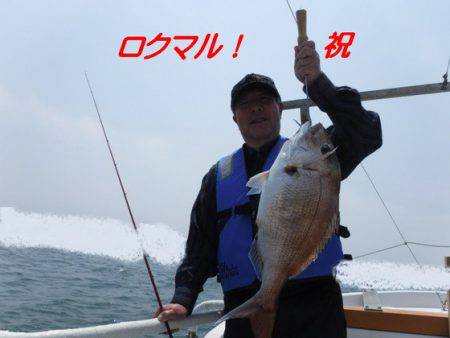 遊漁船 幸友丸 釣果