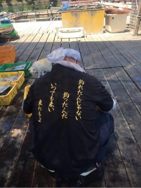 釣り堀水宝 釣果