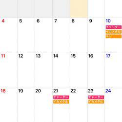 「LaGooN」蒼陽丸 日和号　 釣果