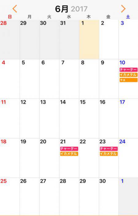 「LaGooN」蒼陽丸 日和号　 釣果