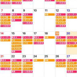 「LaGooN」蒼陽丸 日和号 釣果