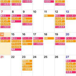 「LaGooN」蒼陽丸 日和号　 釣果