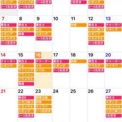 「LaGooN」蒼陽丸 日和号　 釣果