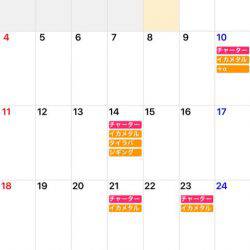 「LaGooN」蒼陽丸 日和号 釣果