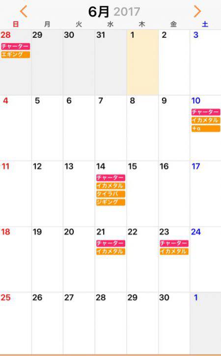 「LaGooN」蒼陽丸 日和号 釣果