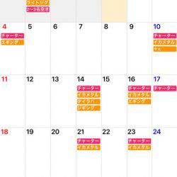 「LaGooN」蒼陽丸 日和号 釣果