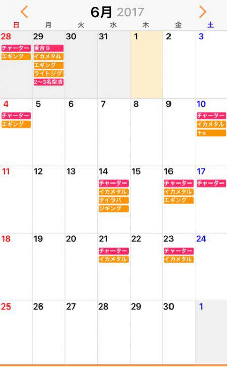 「LaGooN」蒼陽丸 日和号 釣果