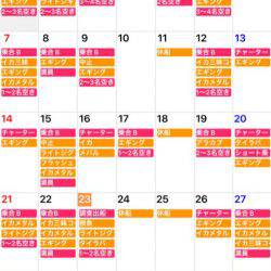 「LaGooN」蒼陽丸 日和号 釣果