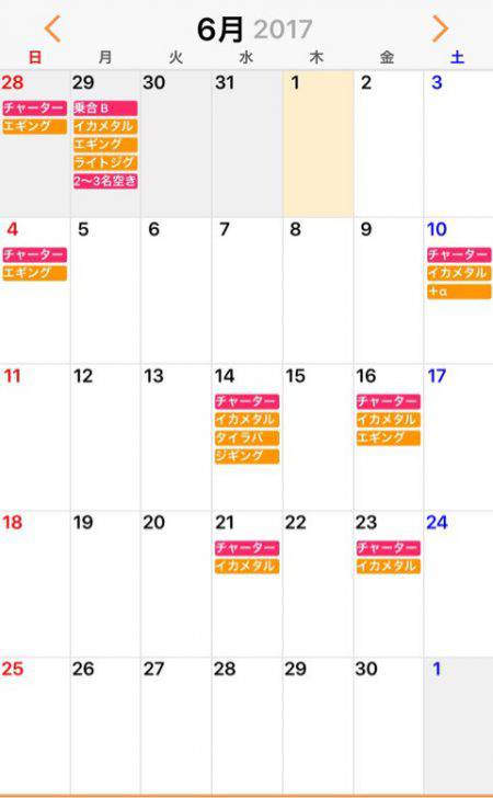 「LaGooN」蒼陽丸 日和号 釣果