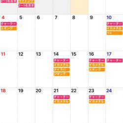 「LaGooN」蒼陽丸 日和号 釣果