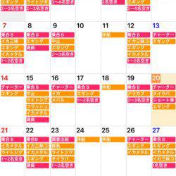 「LaGooN」蒼陽丸 日和号 釣果