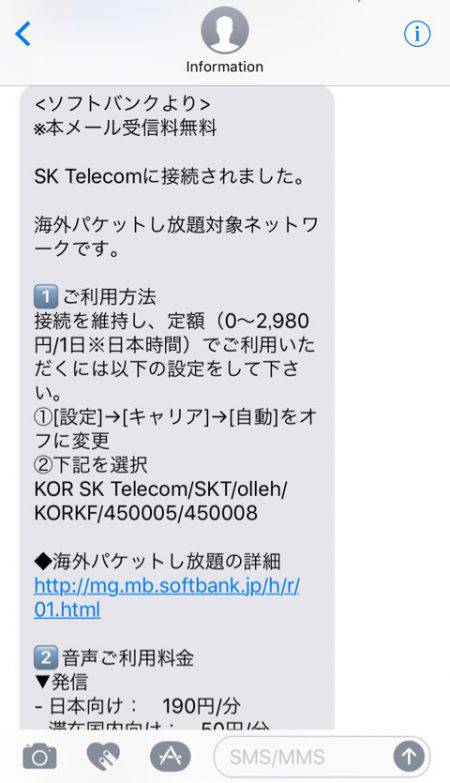 「LaGooN」蒼陽丸 日和号 釣果