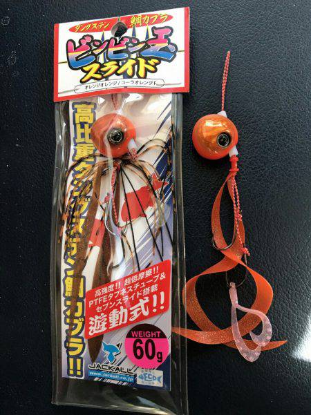 タイラバ遊漁船 ワンピース 釣果