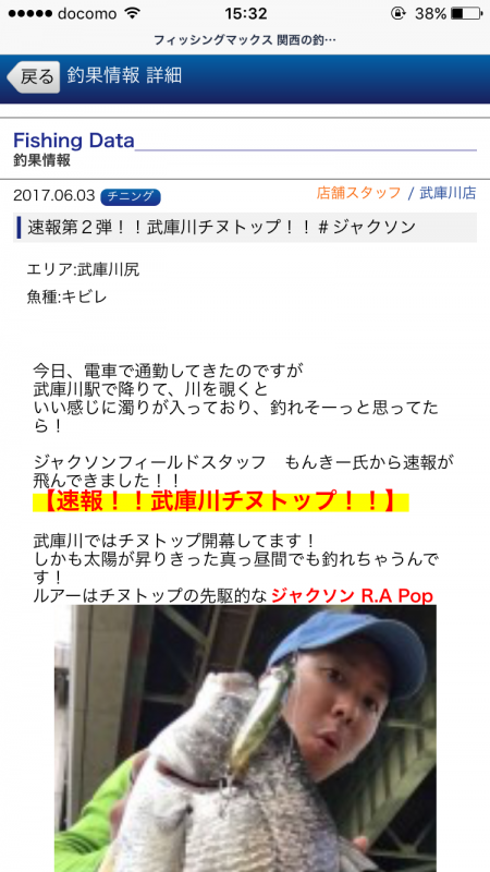 トップゲーム始動!!