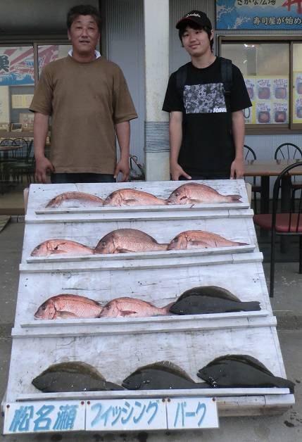 松名瀬フィッシングパーク 釣果