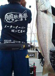 愛裕南丸 釣果