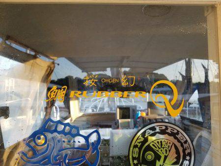 遊漁船　ニライカナイ 釣果