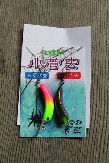 小菅トラウトガーデン 釣果
