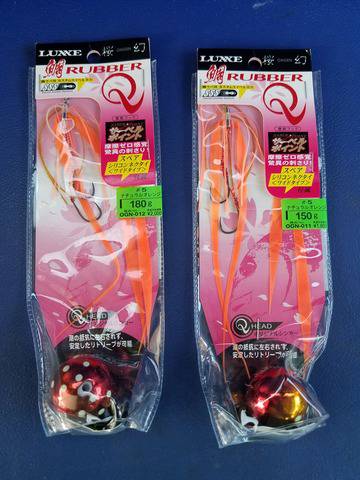 遊漁船　ニライカナイ 釣果