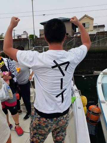 遊漁船　ニライカナイ 釣果