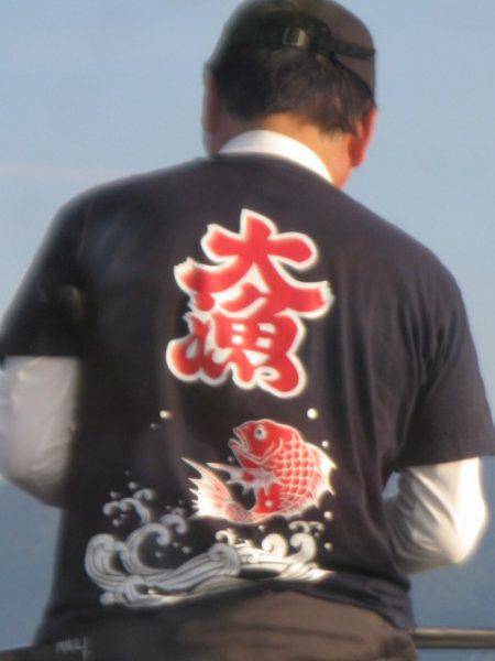 Aquanaut（アクアノート） 釣果