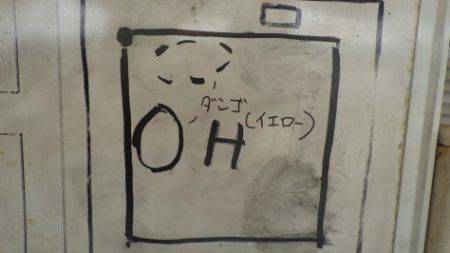 淡路じゃのひれフィッシングパーク 釣果