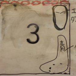 淡路じゃのひれフィッシングパーク 釣果